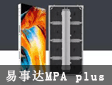 (chung)鱾_(d)ƷMPA plus𺳆